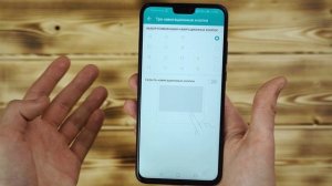 ? Как убрать кнопки навигации в Honor