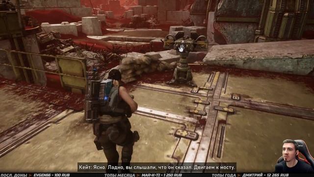 GEARS 5 (Gears Of War 5) ➤ Прохождение #8 ➤ ПЛАНЫ И РАКЕТЫ