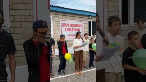 Закрытие третьей лагерной смены в комплексе "Сосна" Унцукульский район Республики Дагестан