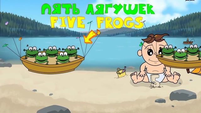Макс считает лягушат (ПРОДВИНУТЫЙ уровень) смотреть онлайн