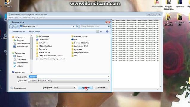 Как создать exe файл) смотреть онлайн