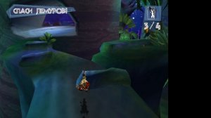 Прохождение игры Мадагаскар - Часть 6 - Спасение лемуров.