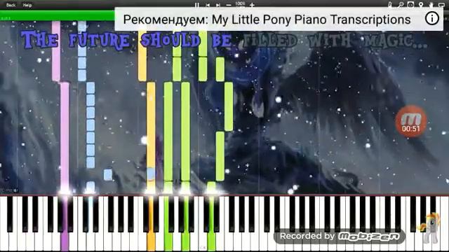 Я пою песню My Little Pony " Luna's future" смотреть онлайн