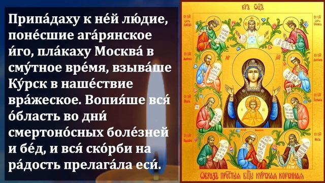 СЕГОДНЯ СИЛЬНЫЙ ДЕНЬ БОГОРОДИЦЫ! ВСЕ ЧТО ПРОСИШЬ СБУДЕТСЯ! Молитва Богородице. Православие
