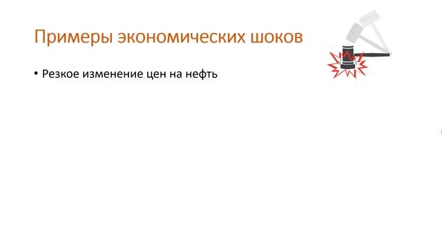 Что такое ЭКОНОМИЧЕСКИЙ ЦИКЛ? И какие есть фазы экономического цикла? смотреть онлайн