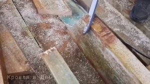 ЗАПИЛ СТРОПИЛ , стропила для ВАЛЬМЫ