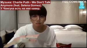 BTS Vlive Чонгук и 95 - лайн 22.04.17 (рус.саб).mp4