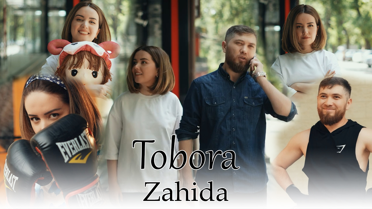 Zahida - Tobora | Захида - Тобора 2023