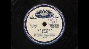 Sofronitsky plays Chopin Mazurka opus 63 no. 2 (1938 rec.)