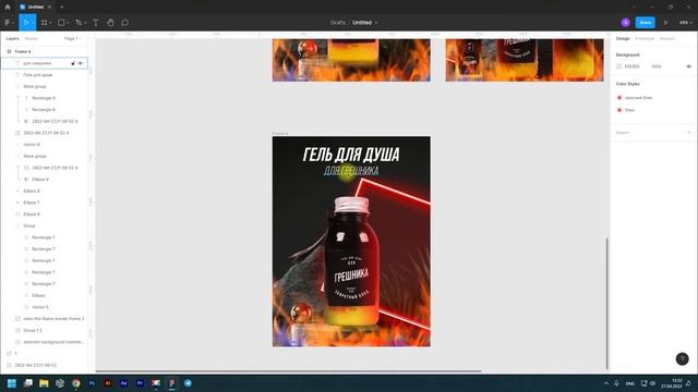 Создание инфографики для маркетплейсов