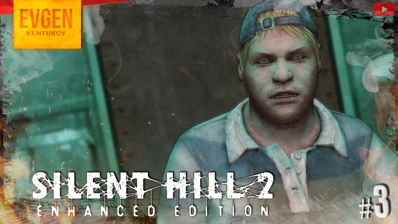 Бешеный Эдди ➲ Silent Hill 2 Enhanced Edition