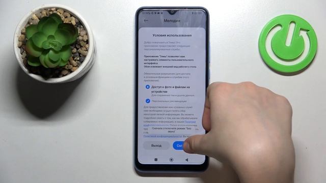 Как поменять рингтон на XIAOMI Redmi 10C