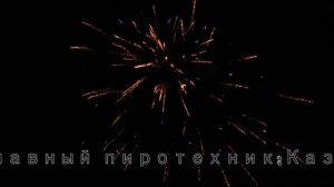 Новогодняя ночь