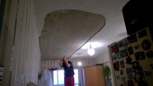 Обвалился потолок