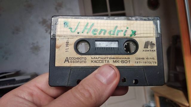 Советские кассеты мк для магнитофона. смотреть онлайн