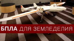Впечатляющие перспективы совместной работы НВП БашИнком и ООО ИРТ в сельском хозяйстве