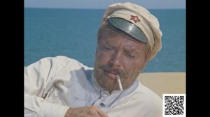 Эй хозяин, прикурить есть?