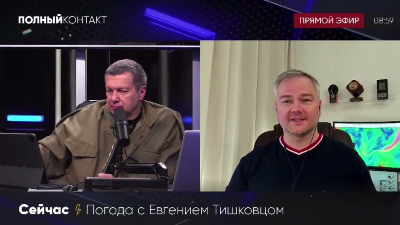 Соловьев лайф 2023. Соловьев z. Якеменко Соловьев лайф. Якименко Соловьев лайф. Соловьев лайф Дмитрий Баженов.