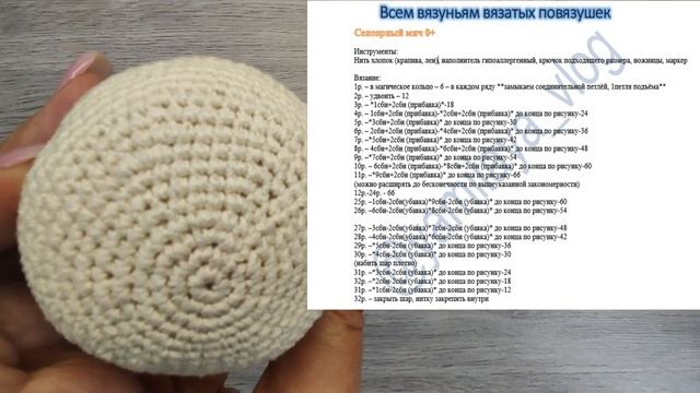 Сенсорные игрушки крючком для малышей ОЧЕНЬ ПРОСТО: от идеи до создания