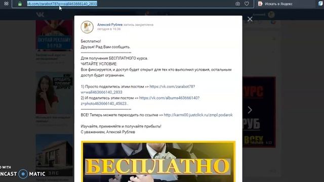 Бесплатный курс по заработку денег в интернете Новое смотреть онлайн