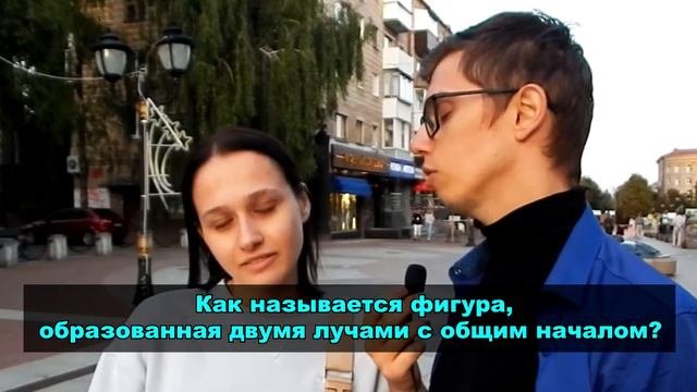 ШКОЛЬНЫЕ ВОПРОСЫ ПРОХОЖИМ / ШКОЛЬНЫЕ ВОПРОСЫ ПО МАТЕМАТИКЕ / Раздаю деньги за правильные ответы