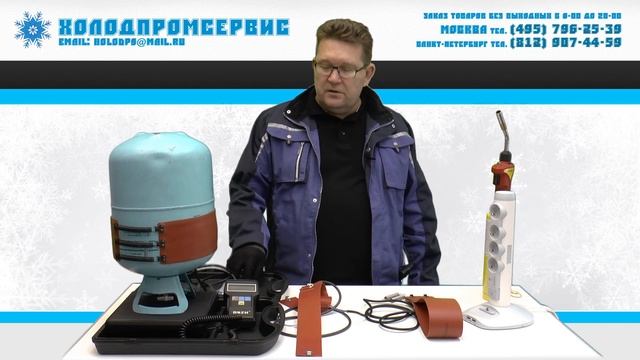 Нагреватель на баллон с фреоном для быстрой заправки смотреть онлайн