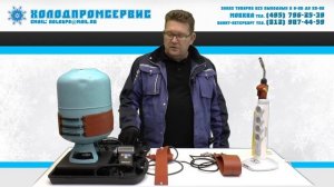 Нагреватель на баллон с фреоном для быстрой заправки