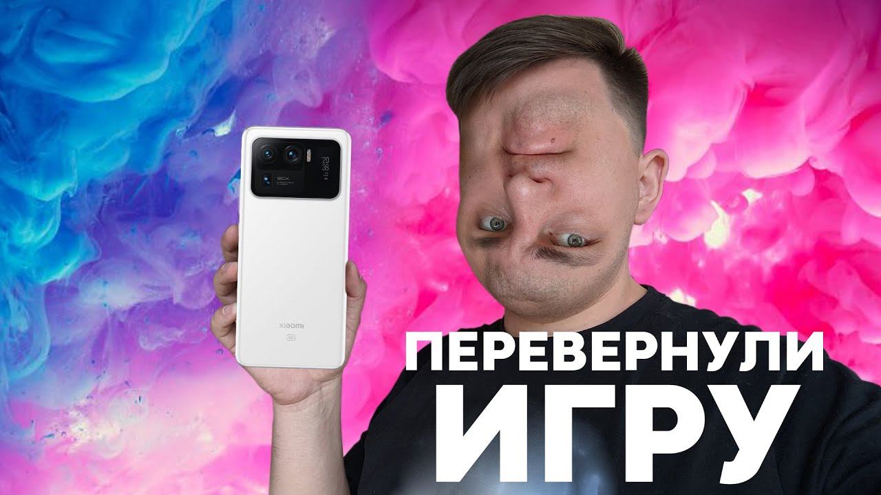 Xiaomi перевернутые фото. Stupid Mad.