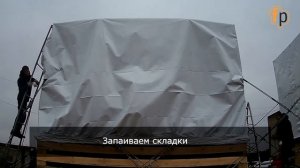 Техническая пленка 190 мкм, 210 мкм, 250 мкм. Упаковка грузов