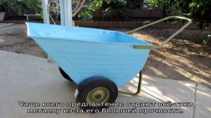 Садовая тачка своими руками