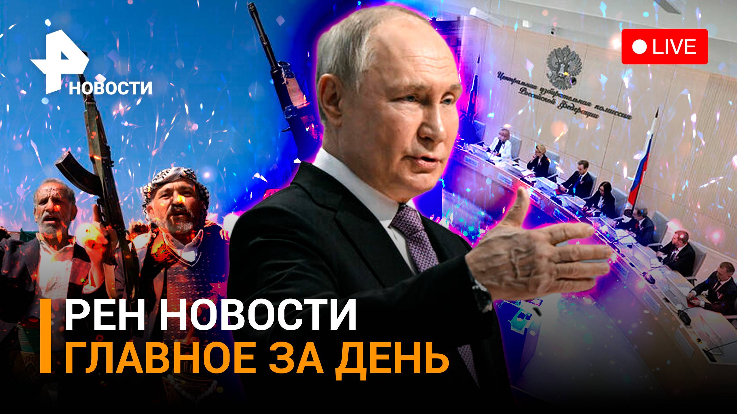 "Краснополь" уничтожил танк ВСУ / Хуситы могут оставить полмира без интернета / ГЛАВНОЕ ЗА ДЕНЬ