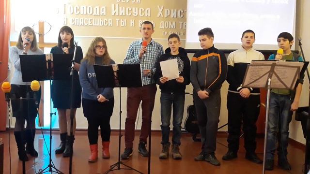 Молодежь песня смотреть онлайн