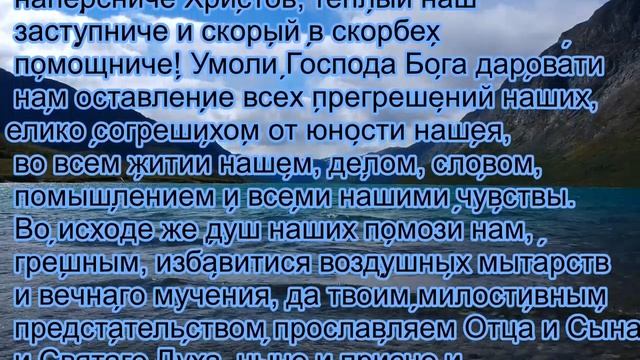 Молитвы святому помогают уберечь семью от развода, измен и людской зависти.Иоанну Богослову
