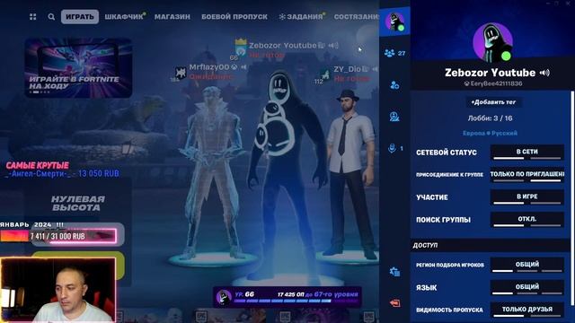 СТРИМ ФОРТНАЙТ ИГРАЕМ НУЛЕВУЮ в FORTNITE #warface #fortnite #stream смотреть онлайн