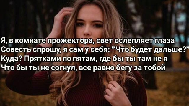 Канги  -Просто услышь меня (Премьера2020)
