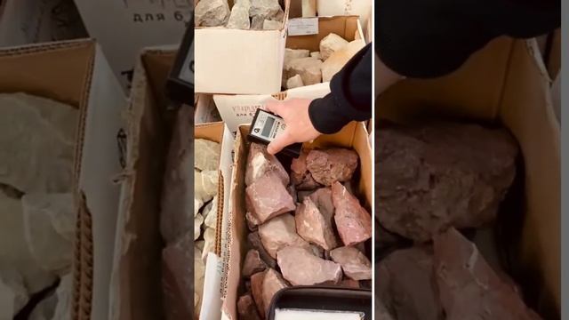 Проверка банных камней на уровень радиации. Безопасны ли камни для бани?