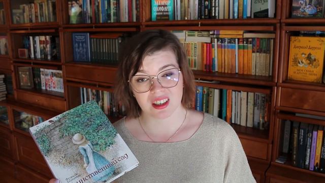 Прочитанное июня || Часть 2 смотреть онлайн