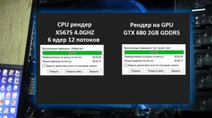 Две разные видеокарты в одном ПК - Radeon + Nvidia - Как и зачем?