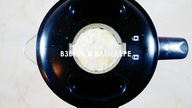 Рецепт: смузи для похудения смотреть онлайн