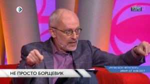 Не просто борщевик