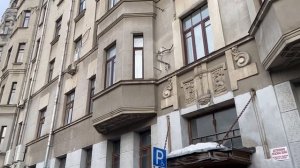 Арбат. Дом с рыцарями. Архитектура и история