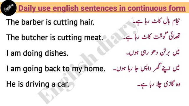 50 daily use sentences in continuous form | present continuous sentences | useful sentences
