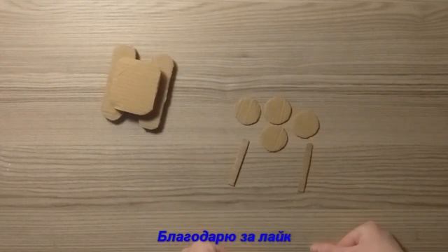 Танк из картона. Простая поделка на 9 мая или 23 февраля смотреть онлайн