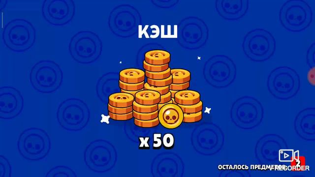 Угарные катки с GALAXY| |BRAWL STARS смотреть онлайн