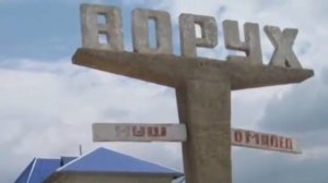 конфликть  на границе Таджикистан Ворух