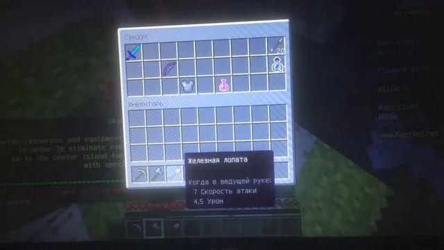 Скай варс челлендж без зелья регенерации Майнкрафт смотреть онлайн