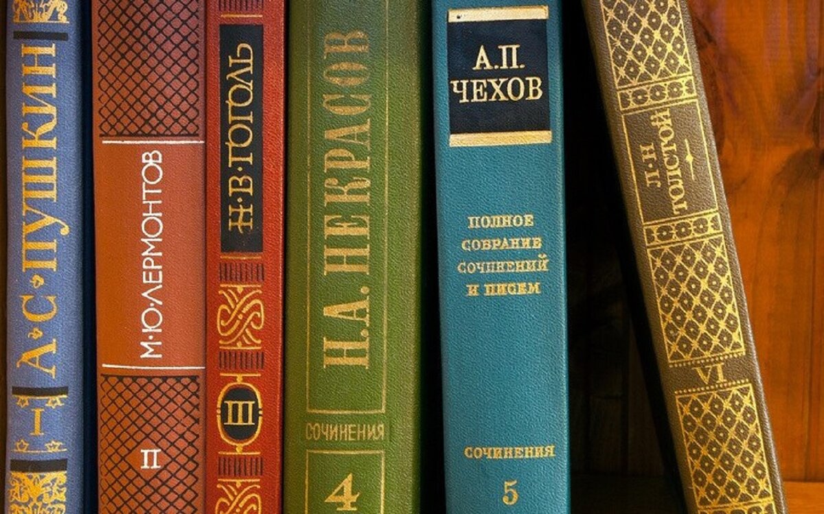 Русская литература книги