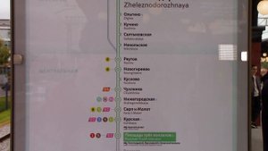 Балашихе снова пообещали метро