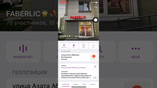 Как запретить копирование из чата телеграмм смотреть онлайн