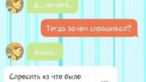 ПЕРЕПИСКА ЛЕДИ БАГ, КОТА, АЛЬИ, ХЛОИ, НИНО, МАРИНЕТТ И АДРИАНА